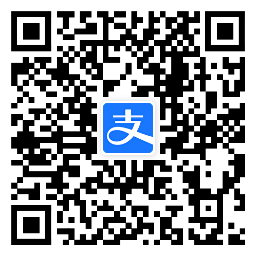 支付宝赞赏